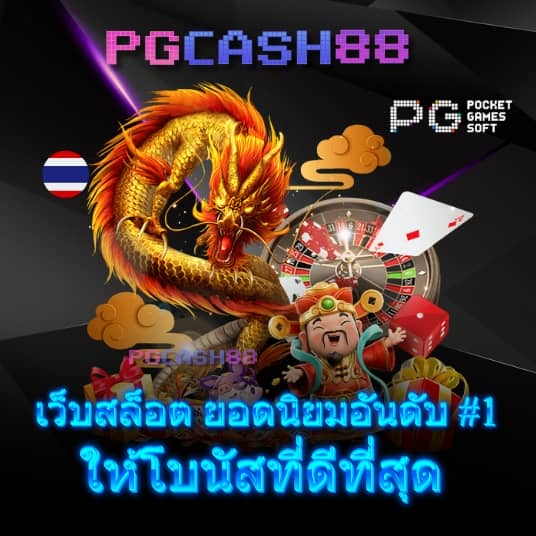 สล็อต จี คลับ