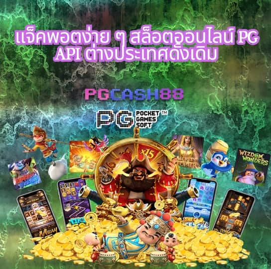 สล็อต จี คลับ